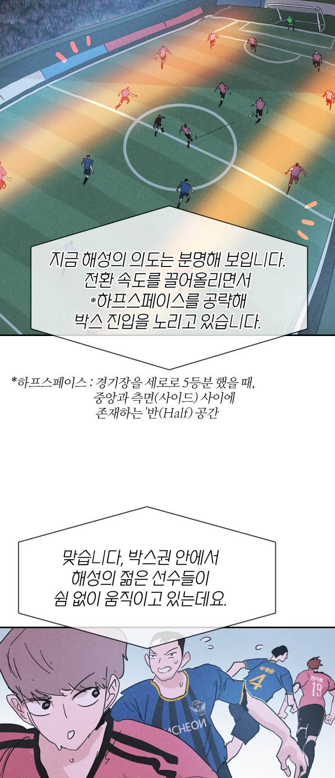 39 페이지