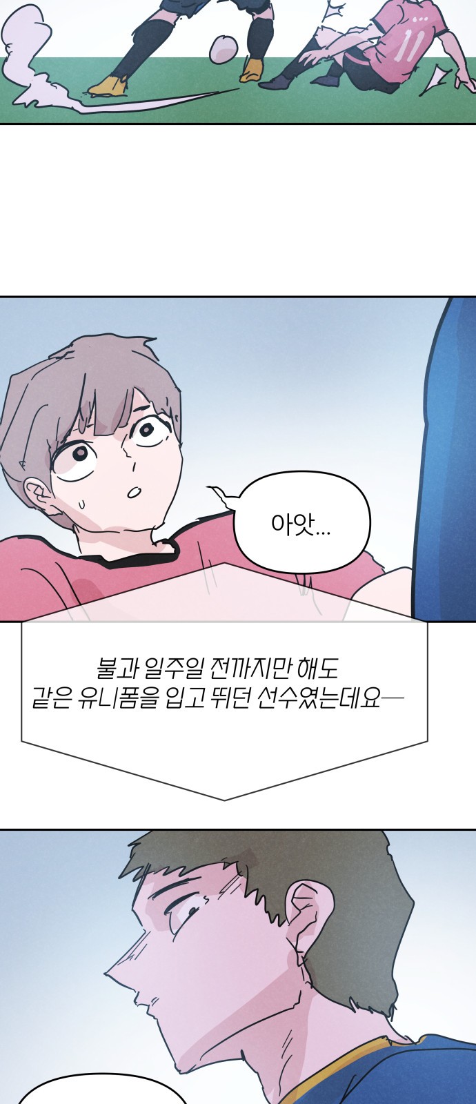 51 페이지