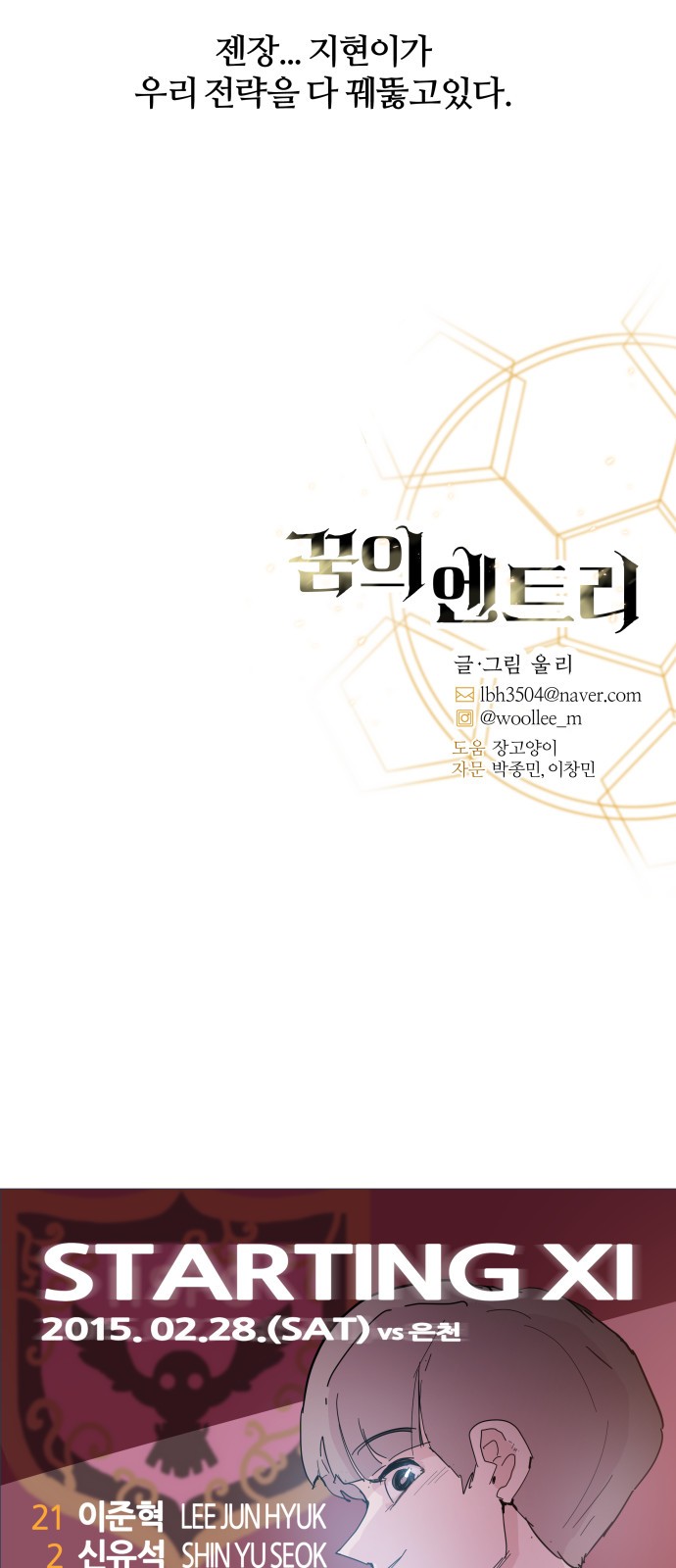 53 페이지