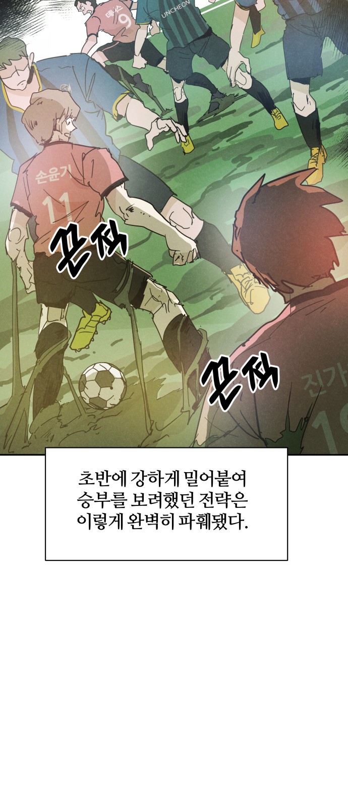 11 페이지