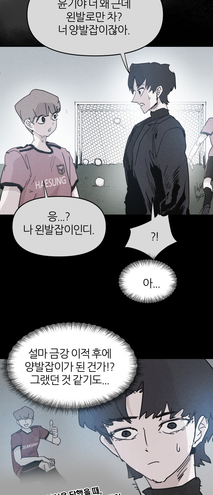 14 페이지