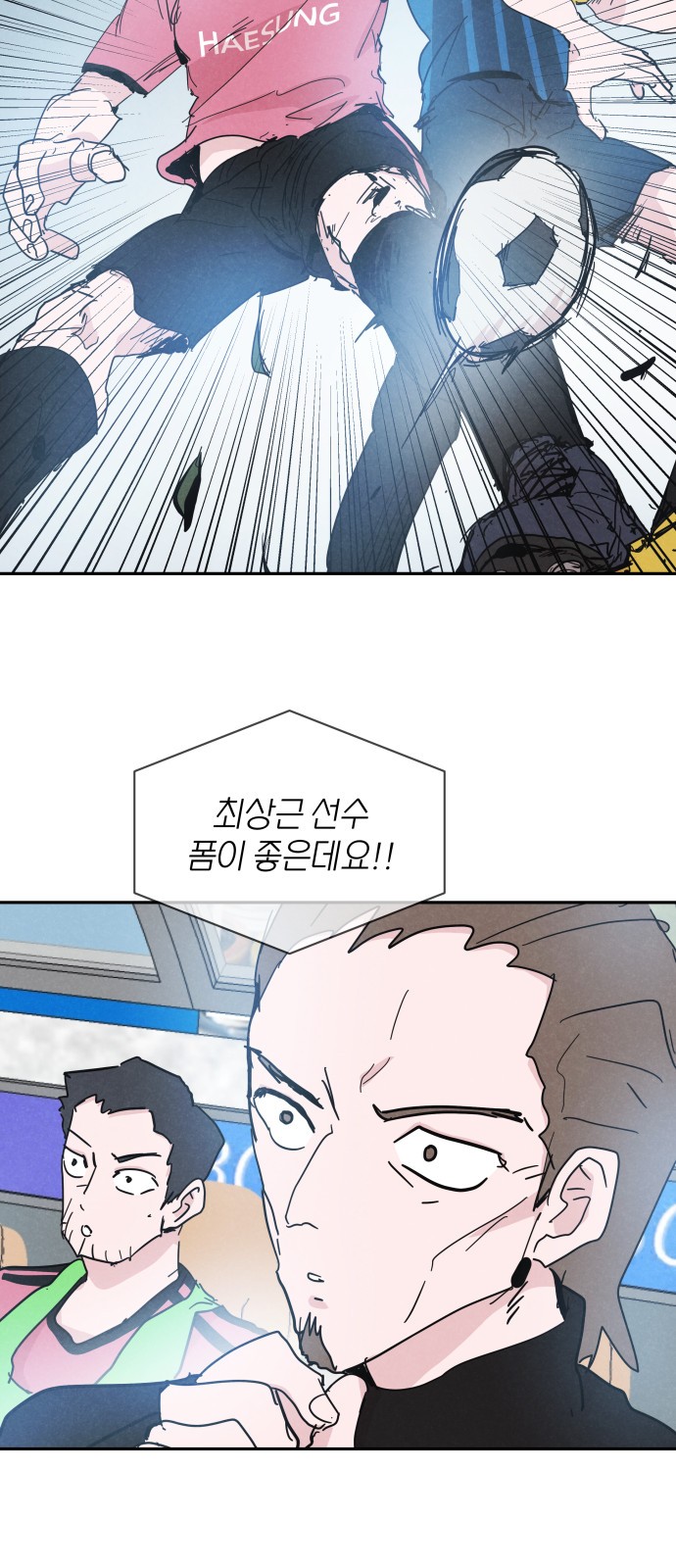 24 페이지