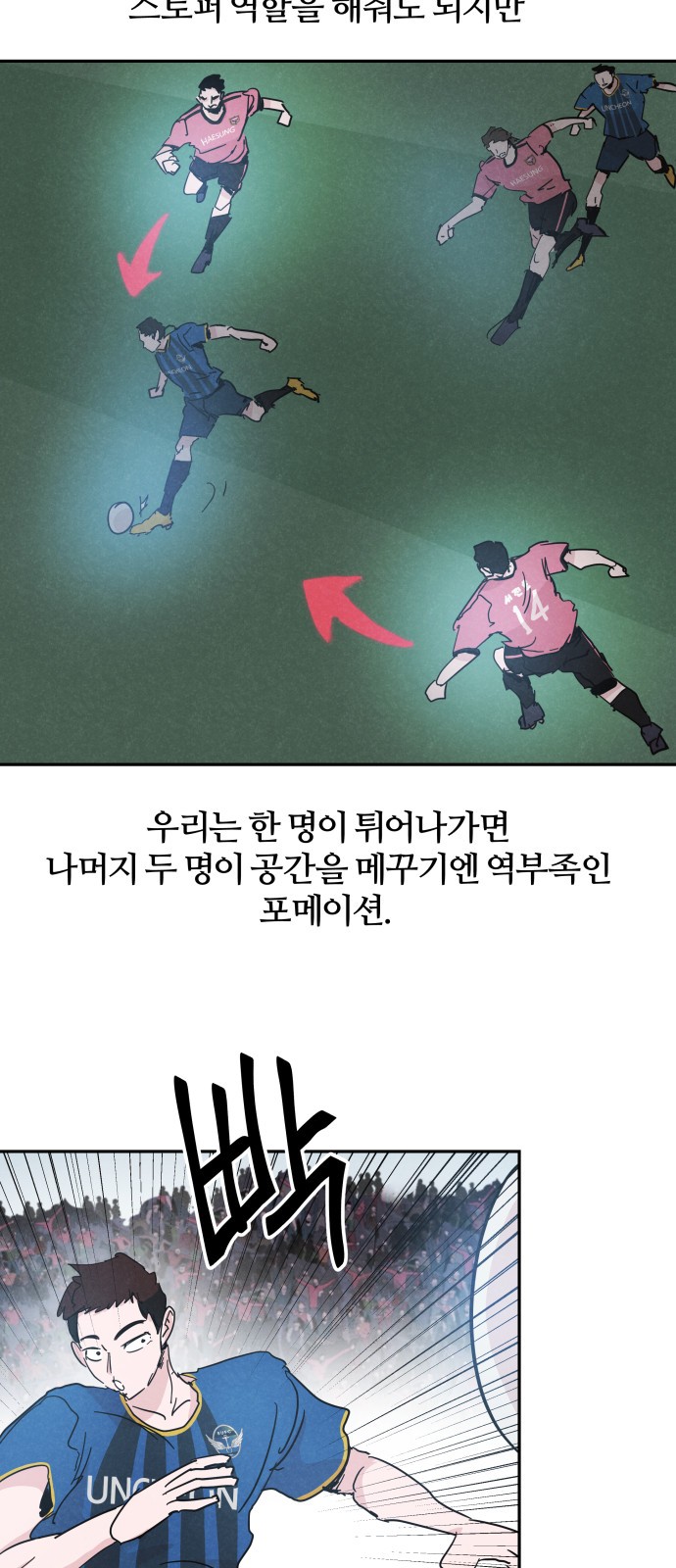 30 페이지