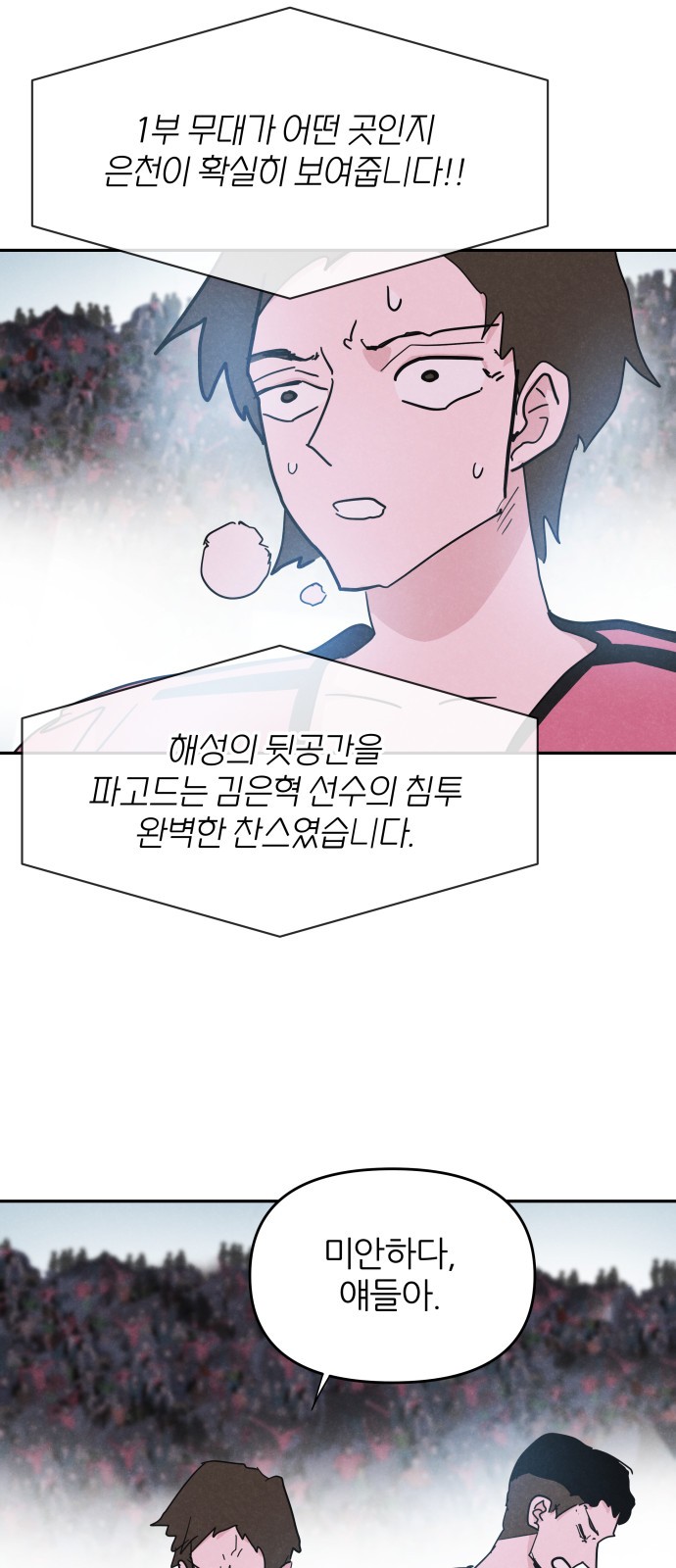 33 페이지