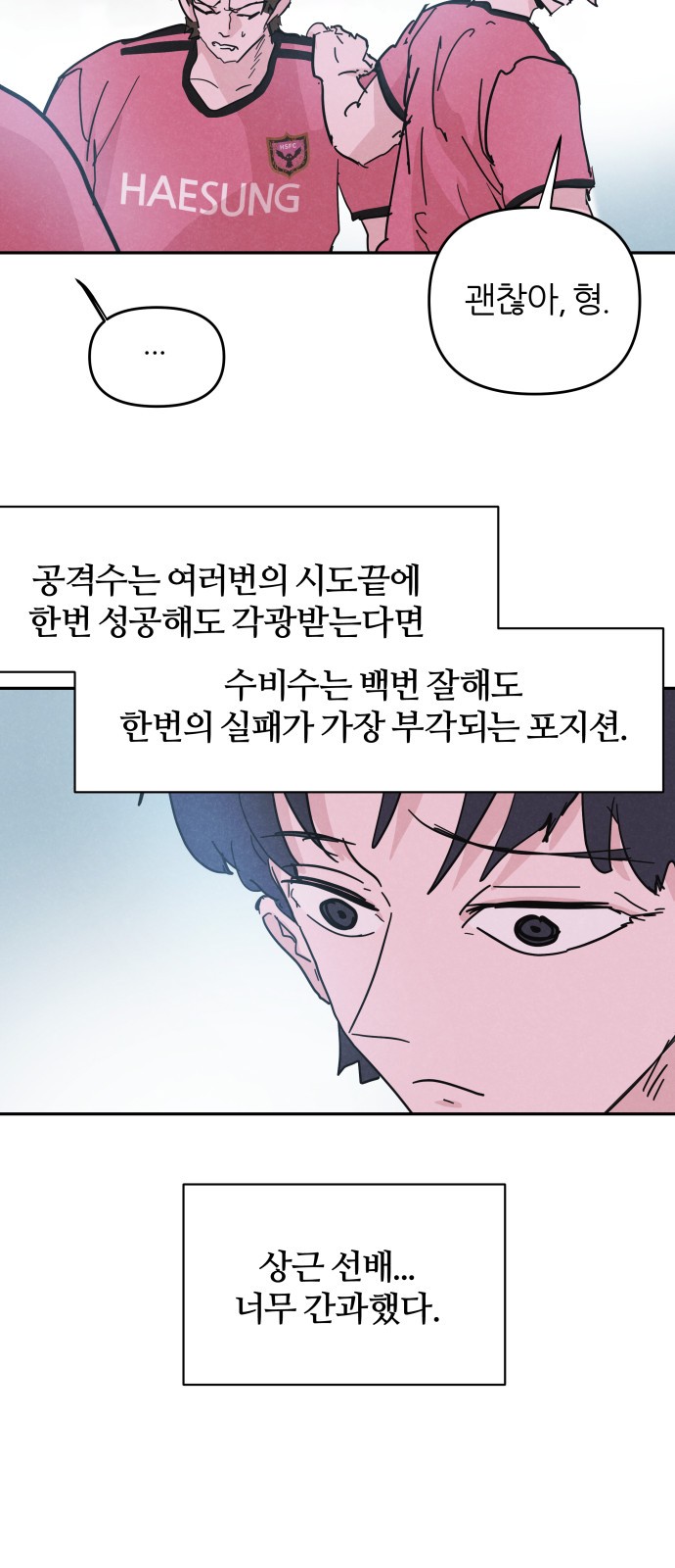 34 페이지