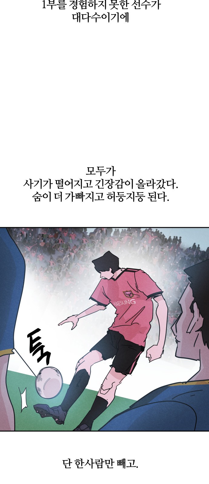 38 페이지