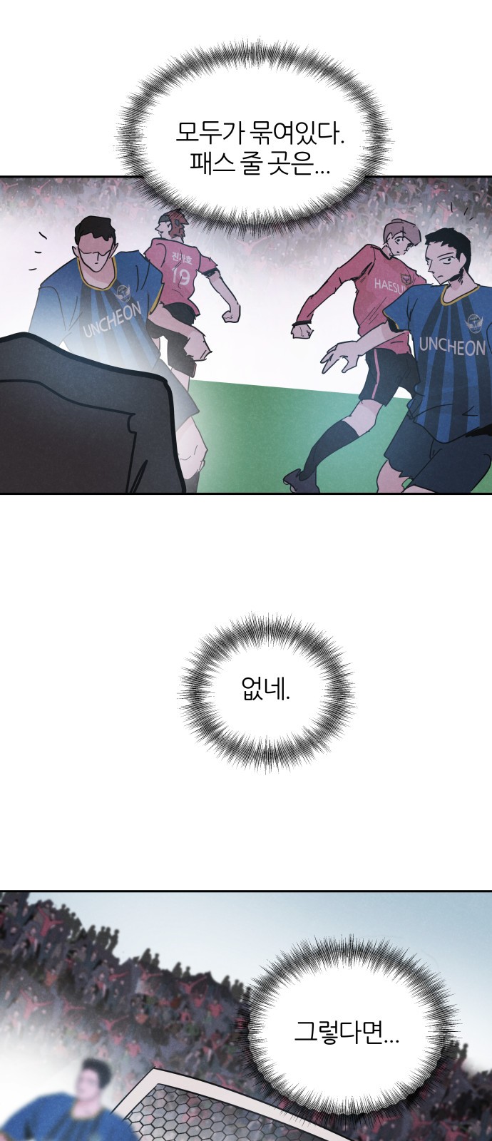 39 페이지