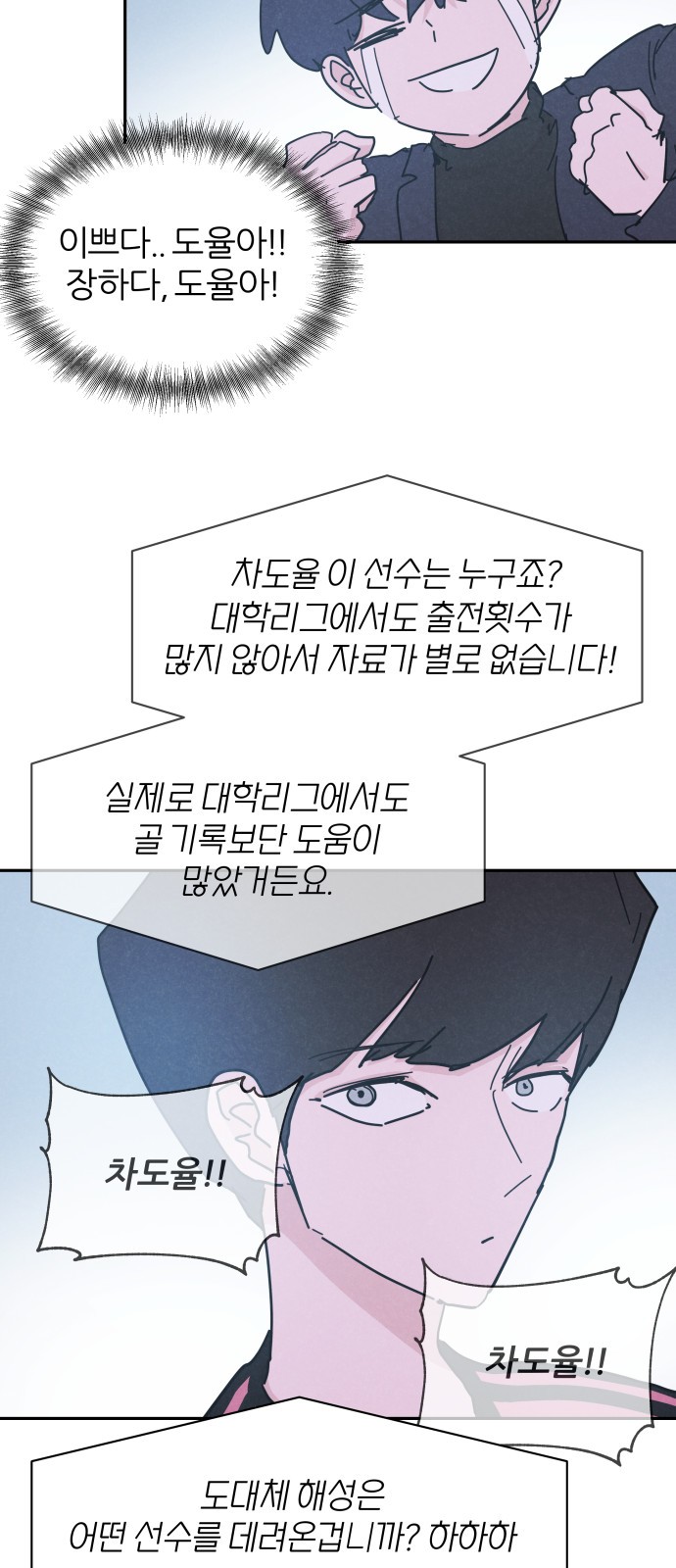 14 페이지