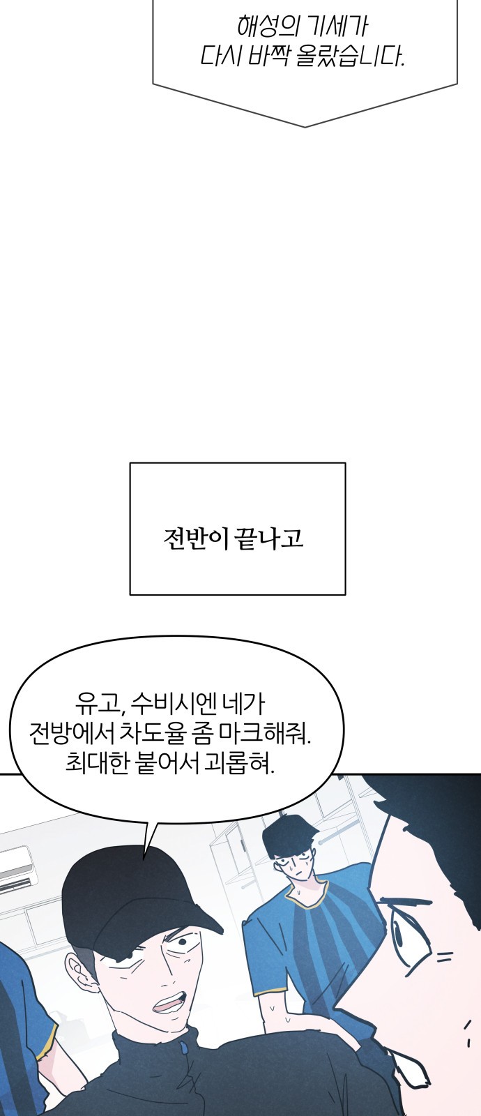 26 페이지