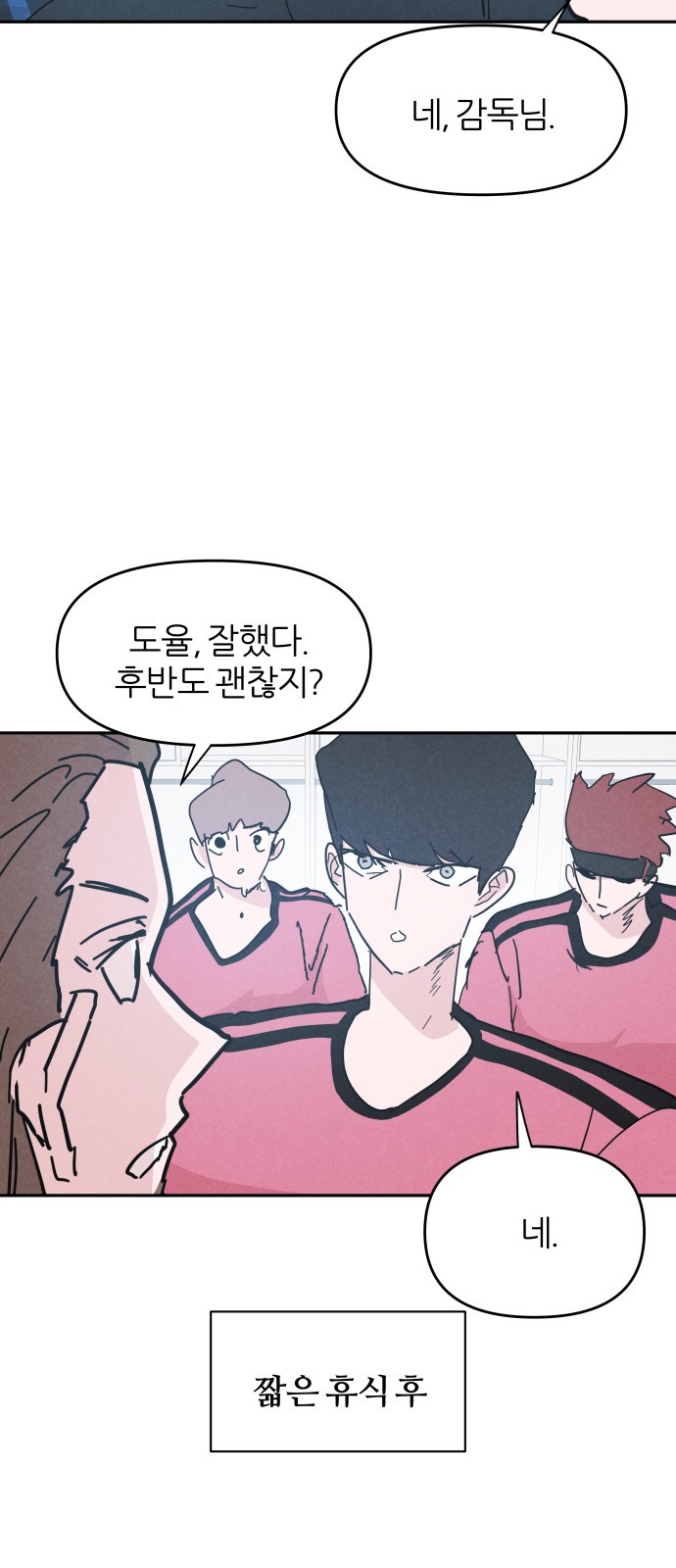 27 페이지