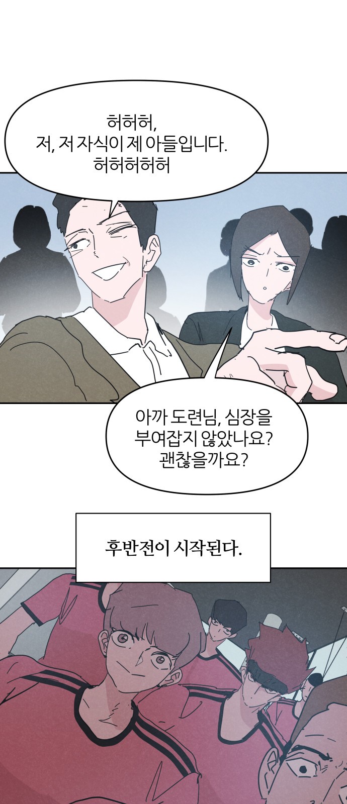 28 페이지