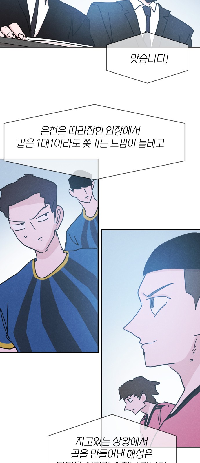 30 페이지