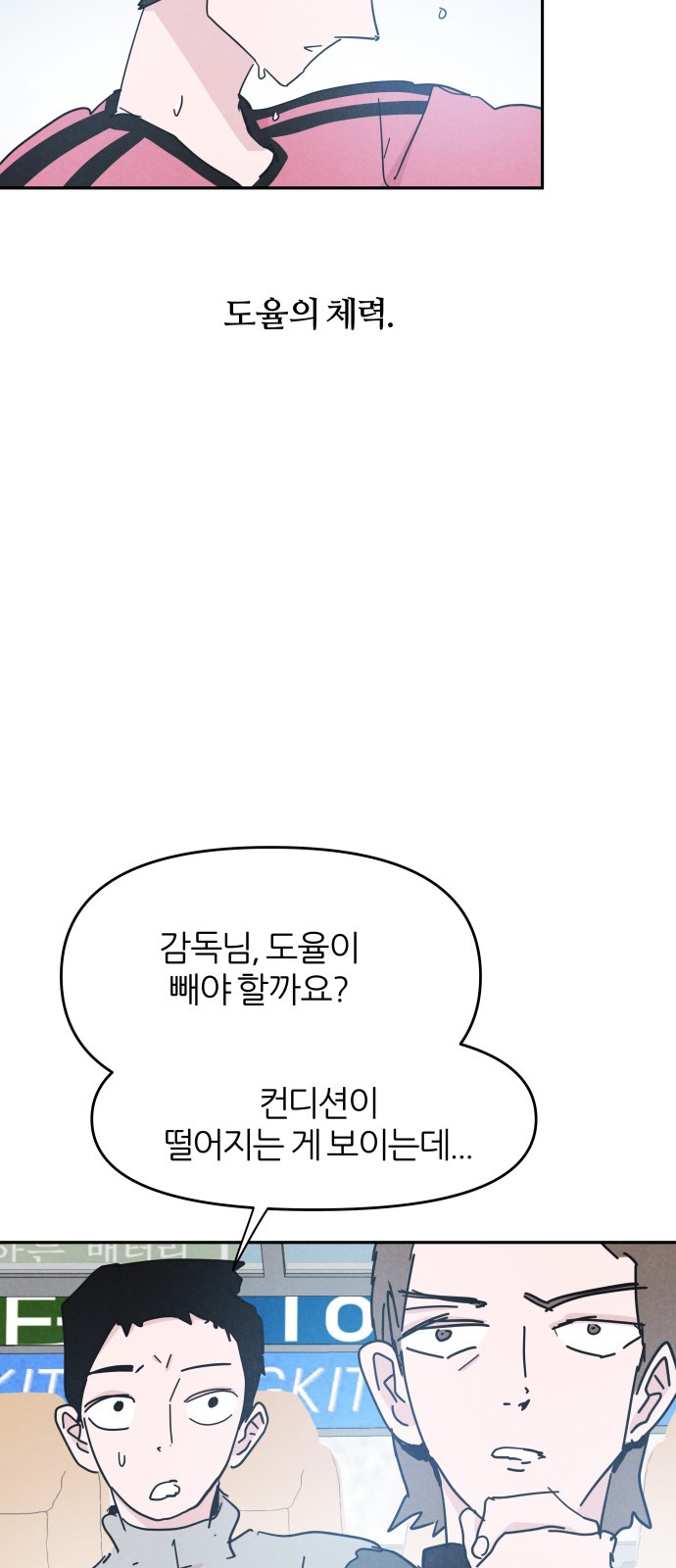 33 페이지