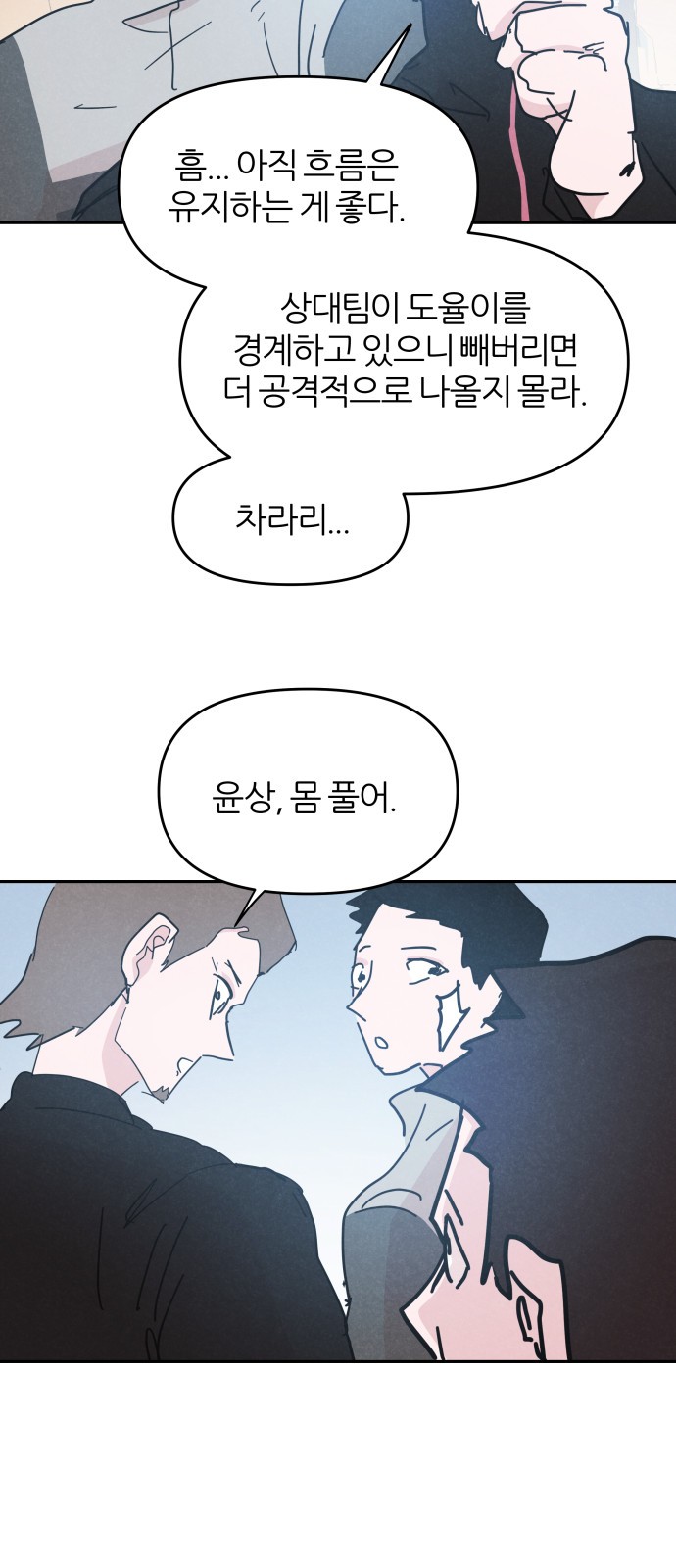 34 페이지