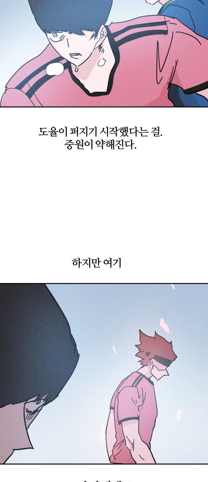 38 페이지