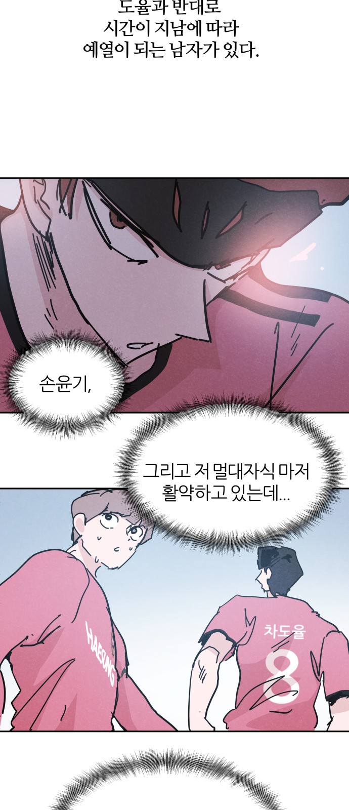 39 페이지