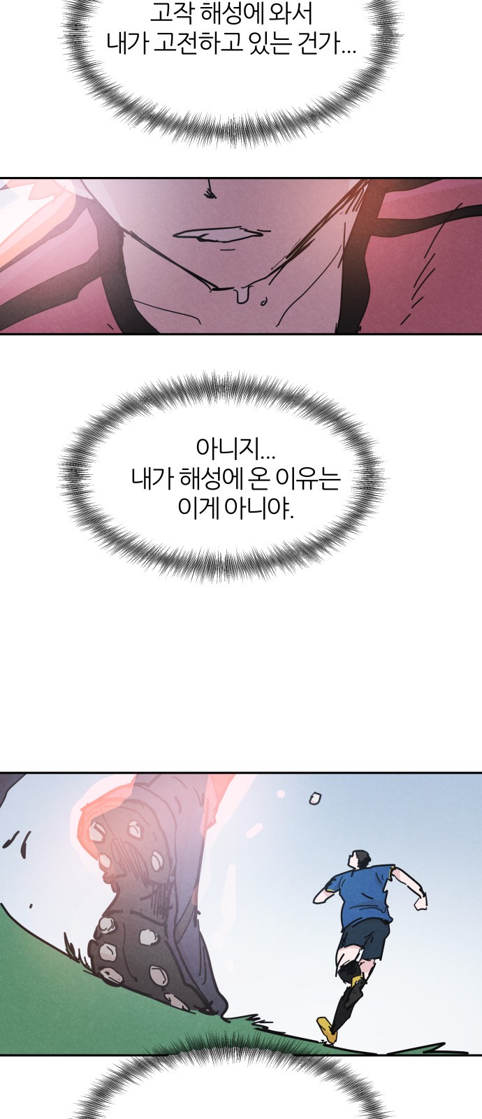 40 페이지