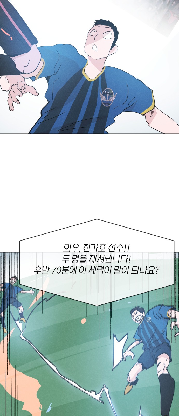 42 페이지