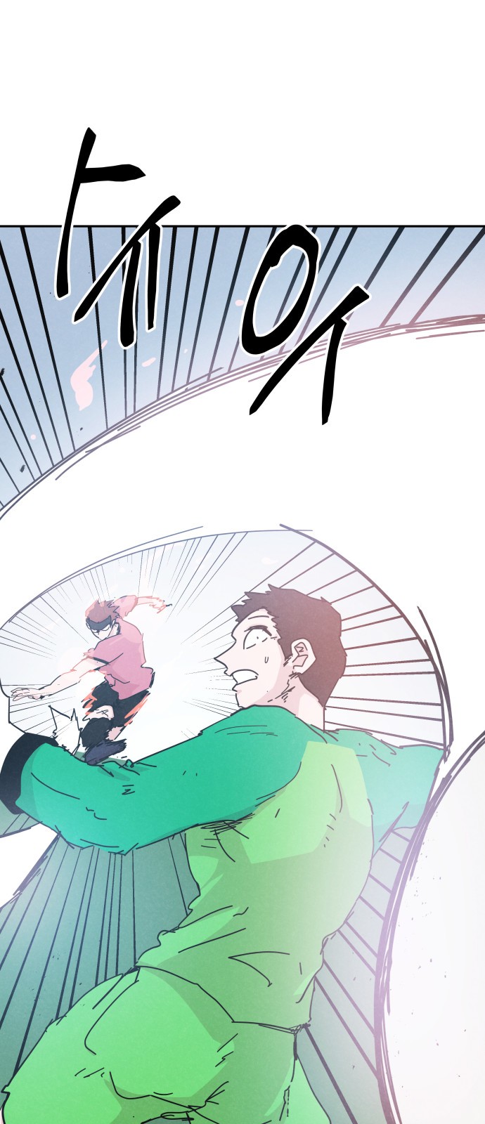 52 페이지