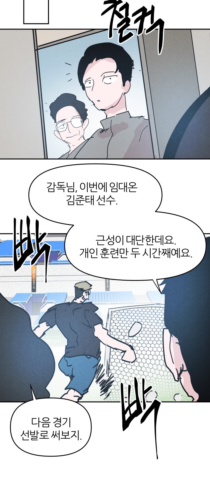 60 페이지