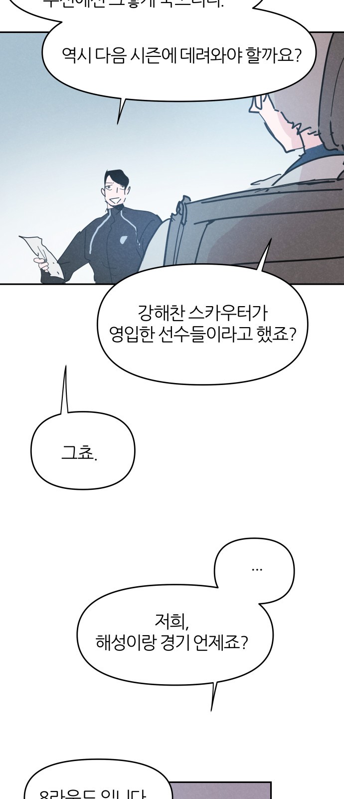 62 페이지