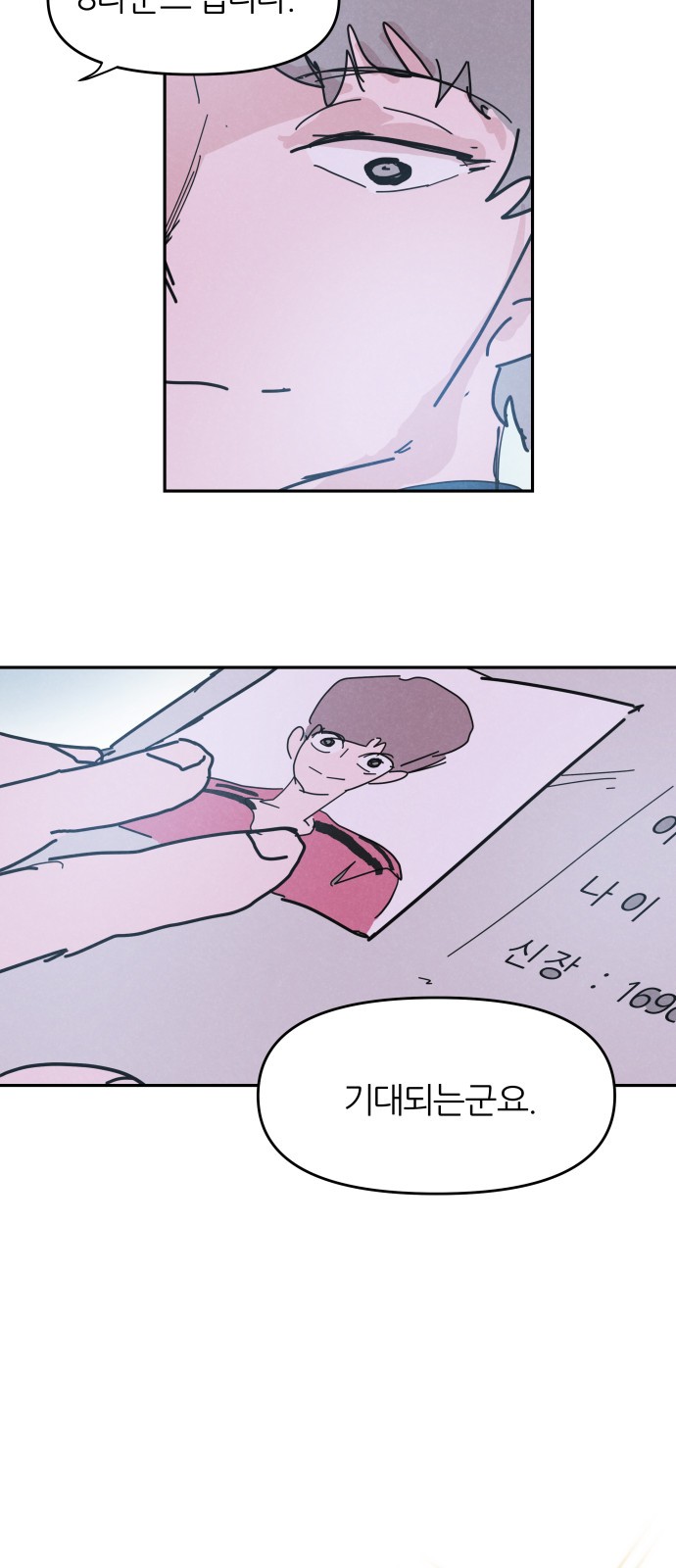 63 페이지