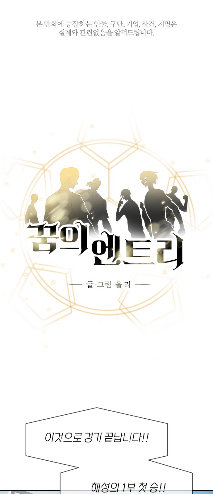 1 페이지