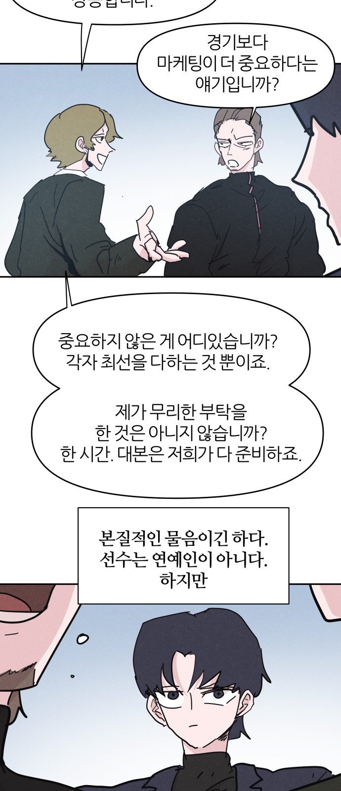 14 페이지