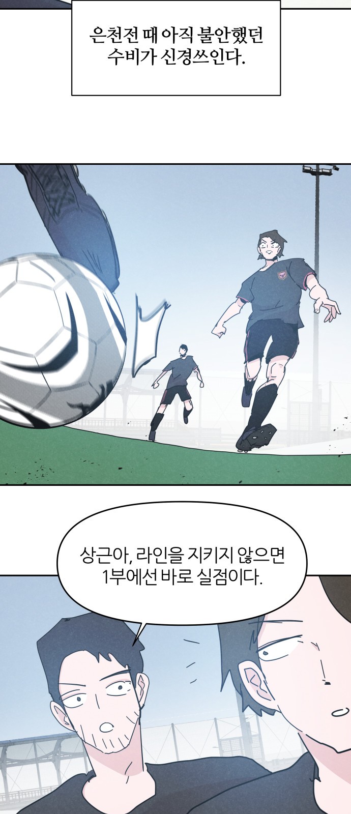 18 페이지