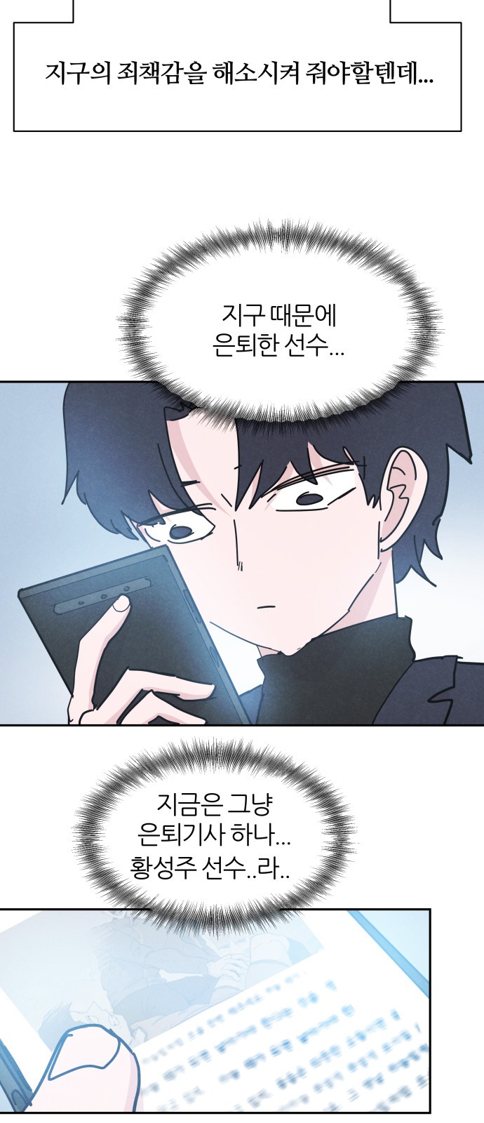 23 페이지