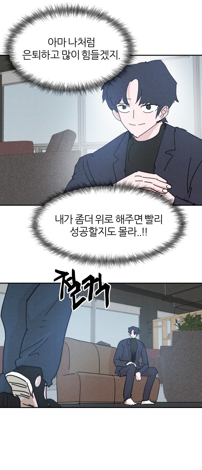 27 페이지