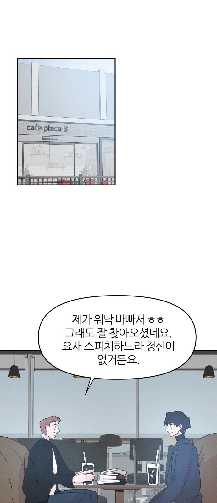 29 페이지