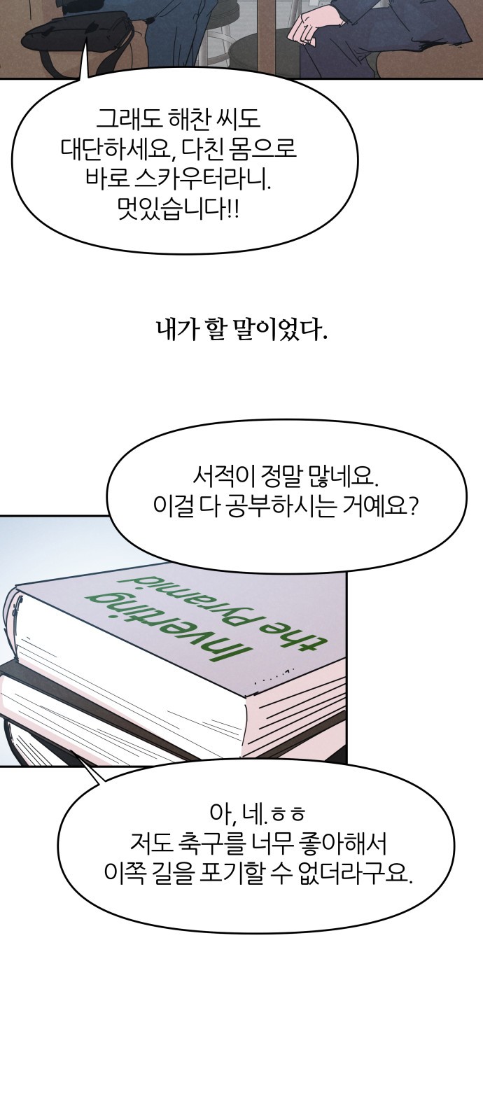 30 페이지
