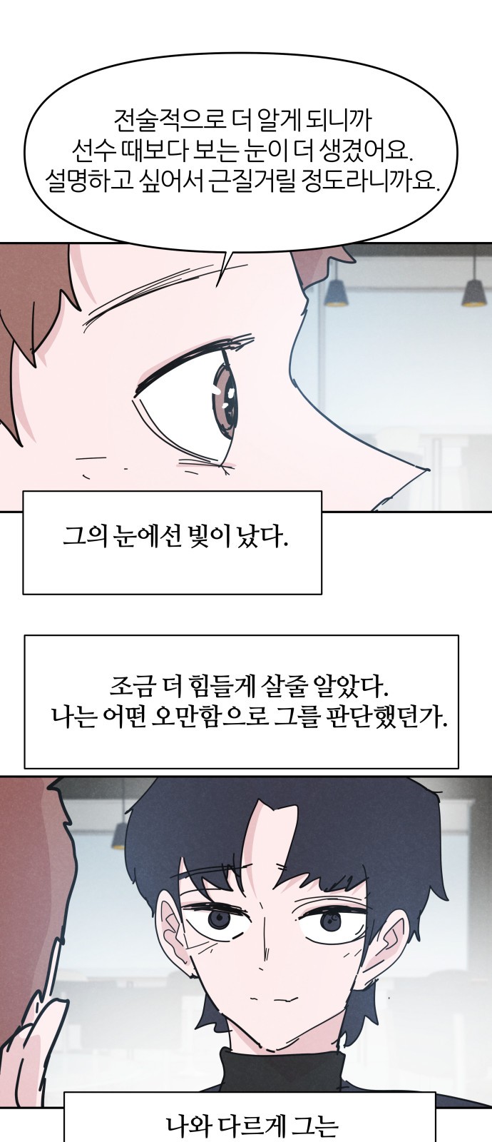 31 페이지