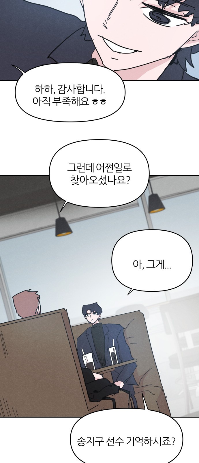 33 페이지