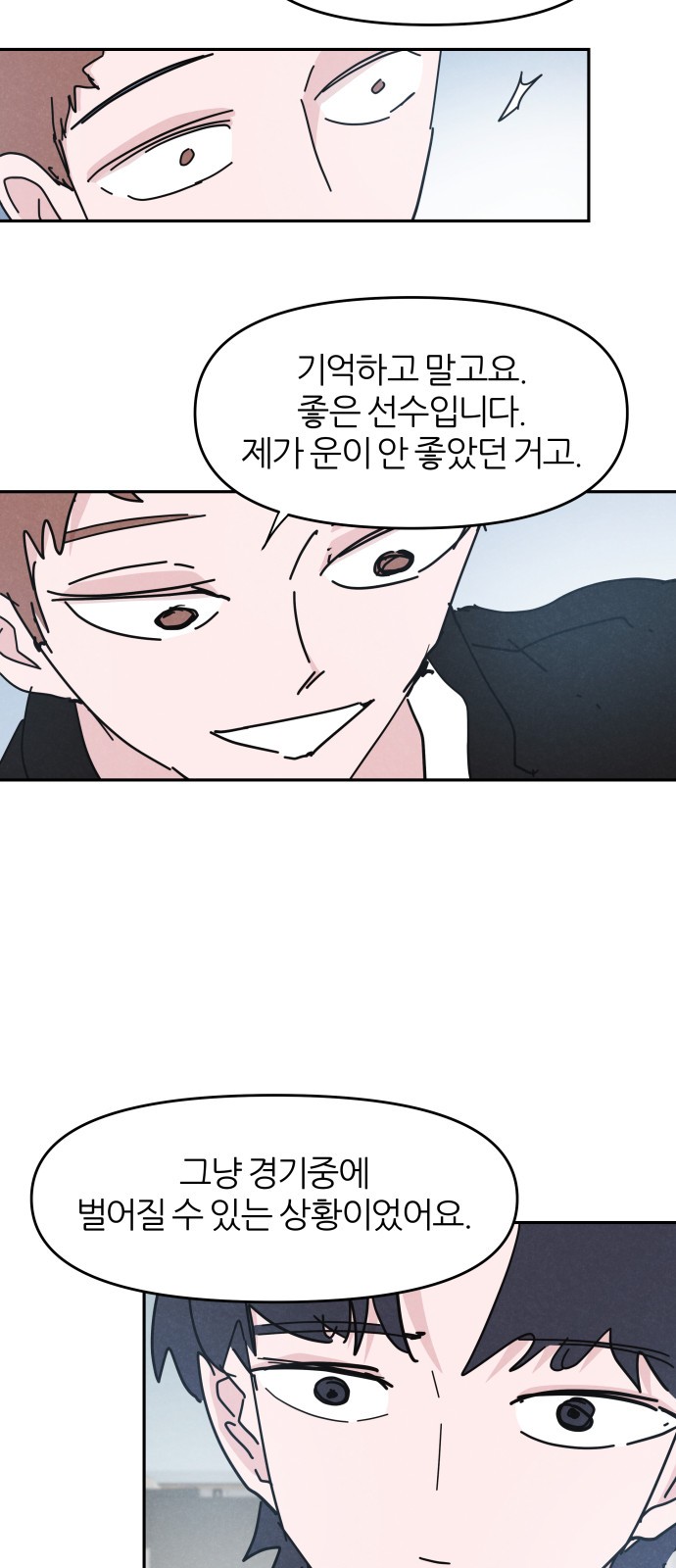 34 페이지