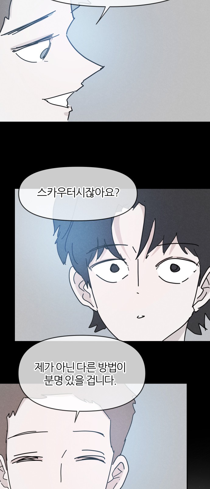 39 페이지