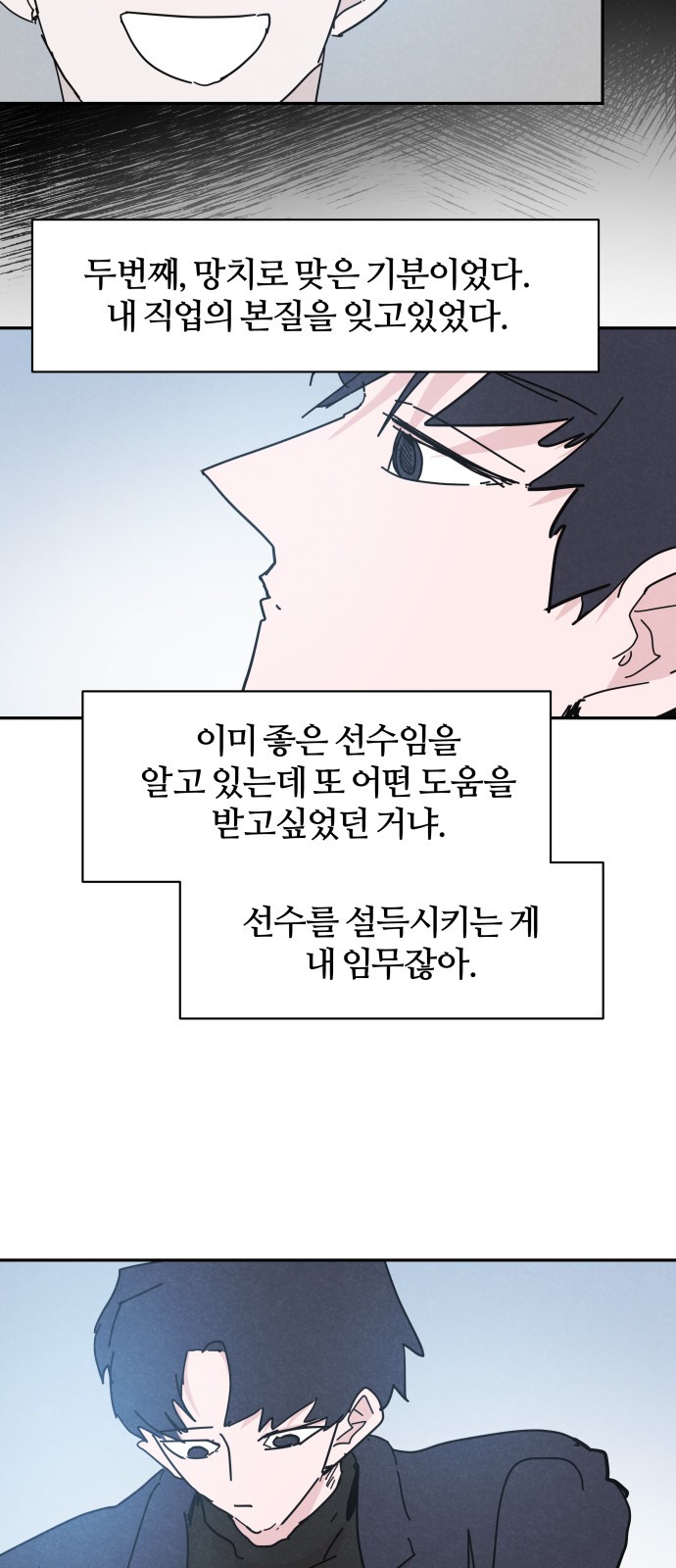 40 페이지