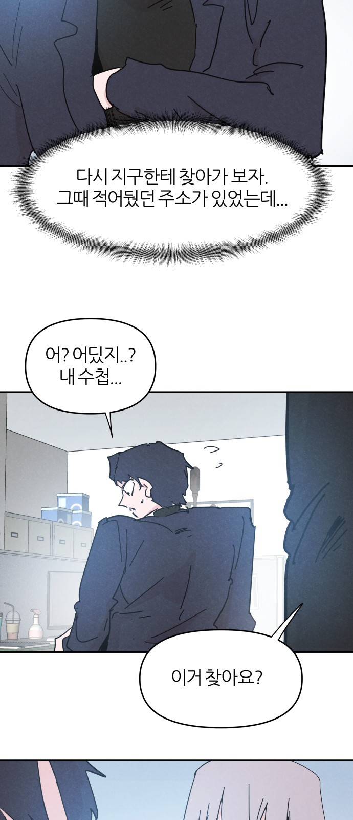 41 페이지