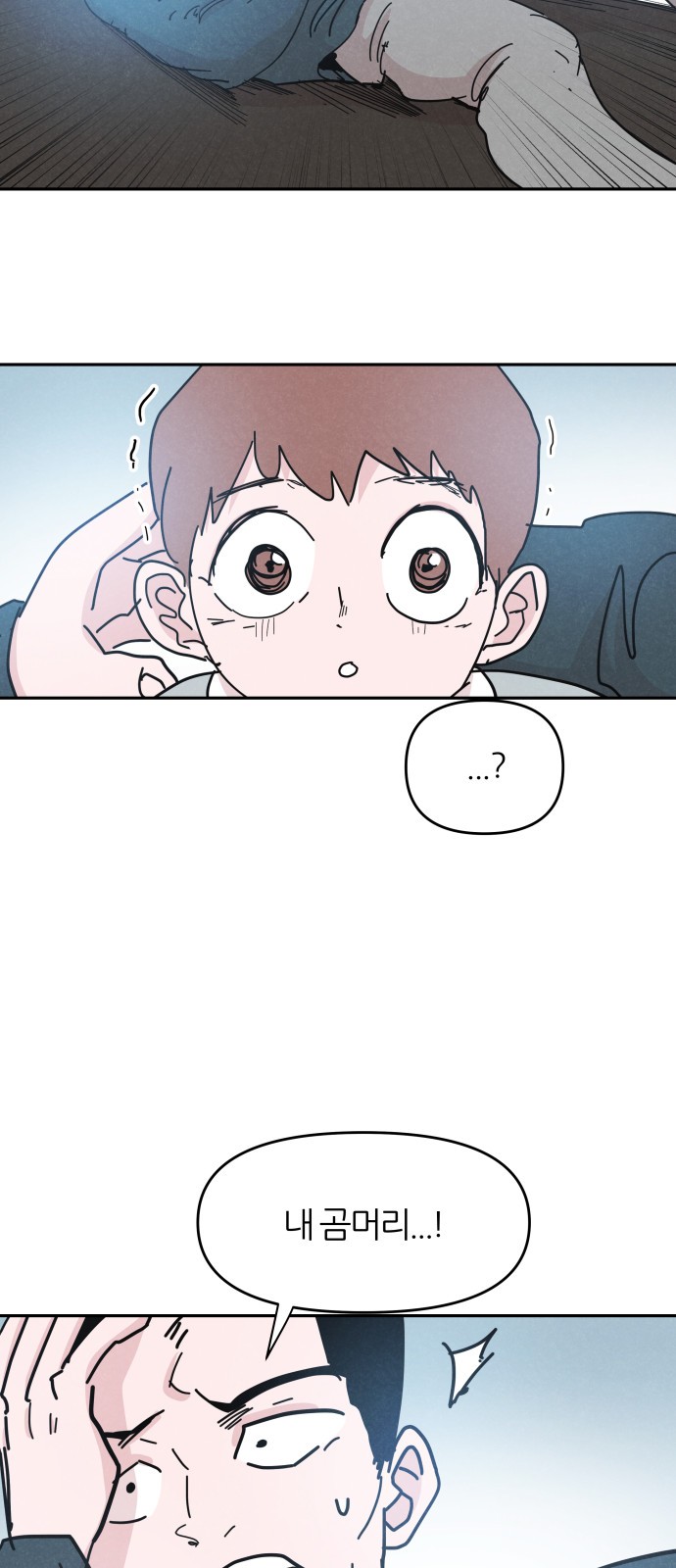 23 페이지