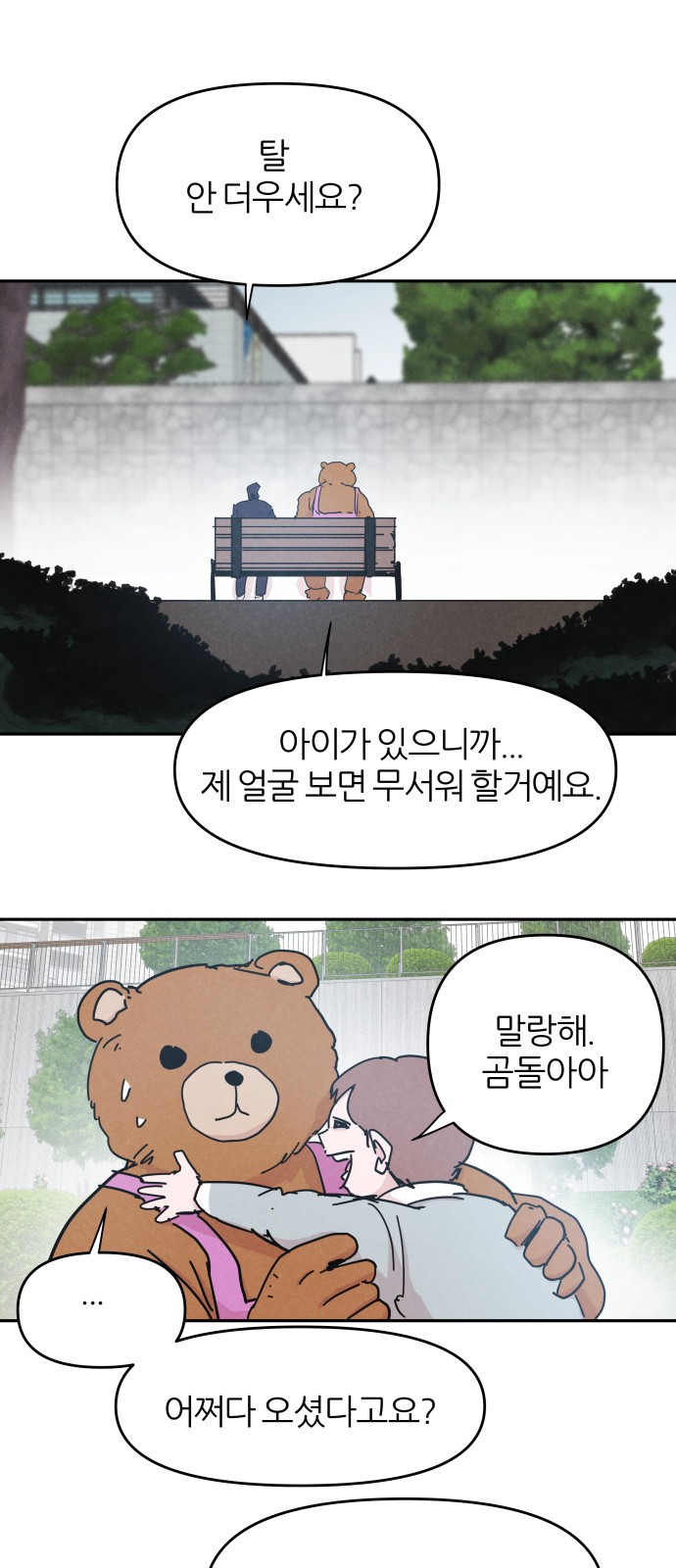 4 페이지