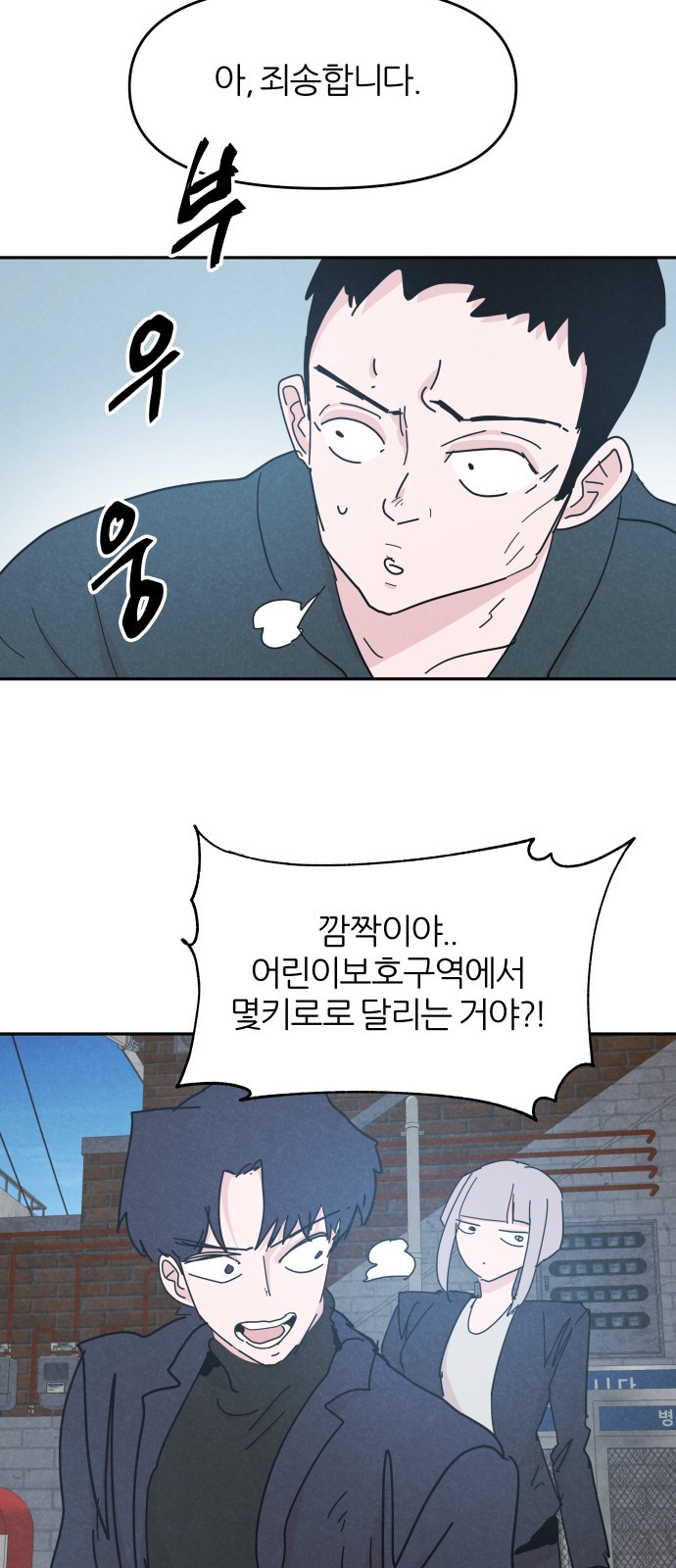 40 페이지