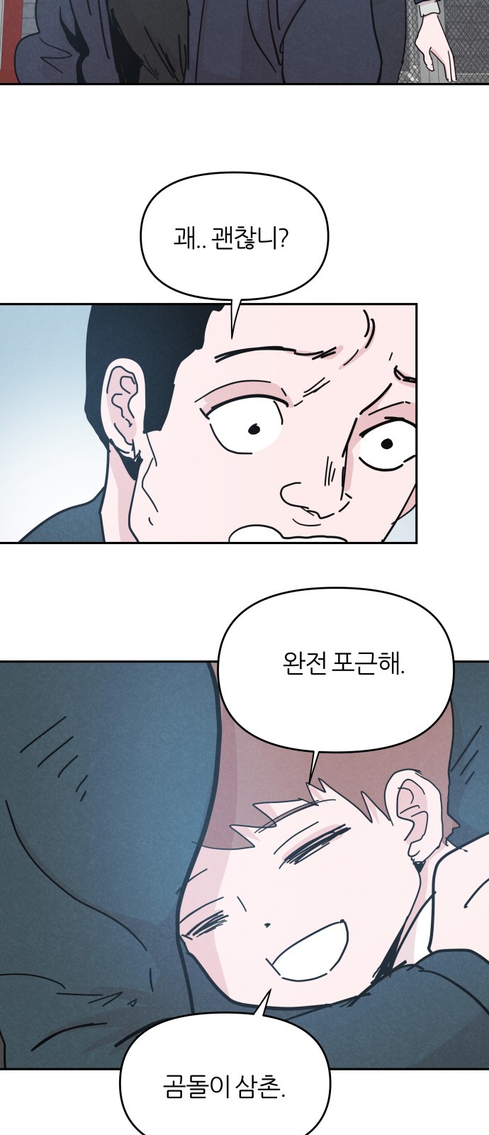 41 페이지