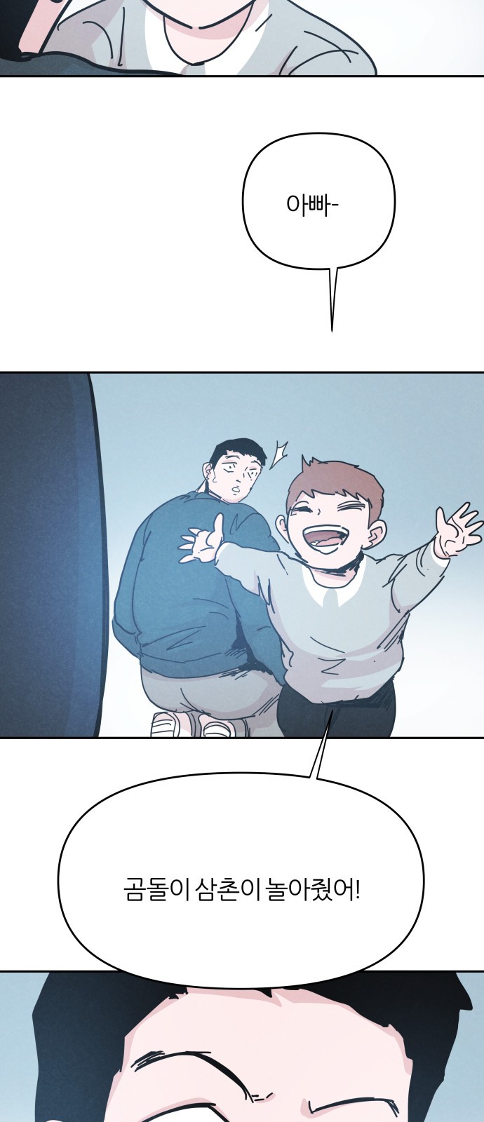 43 페이지