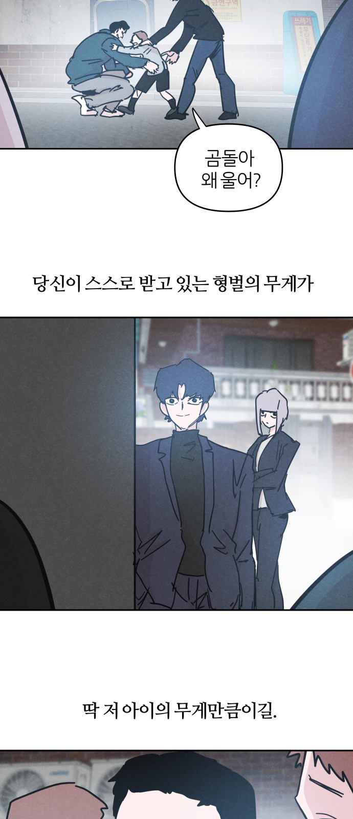 52 페이지