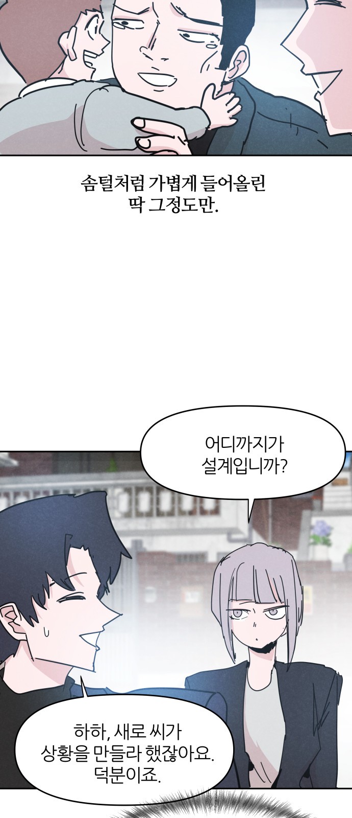 53 페이지