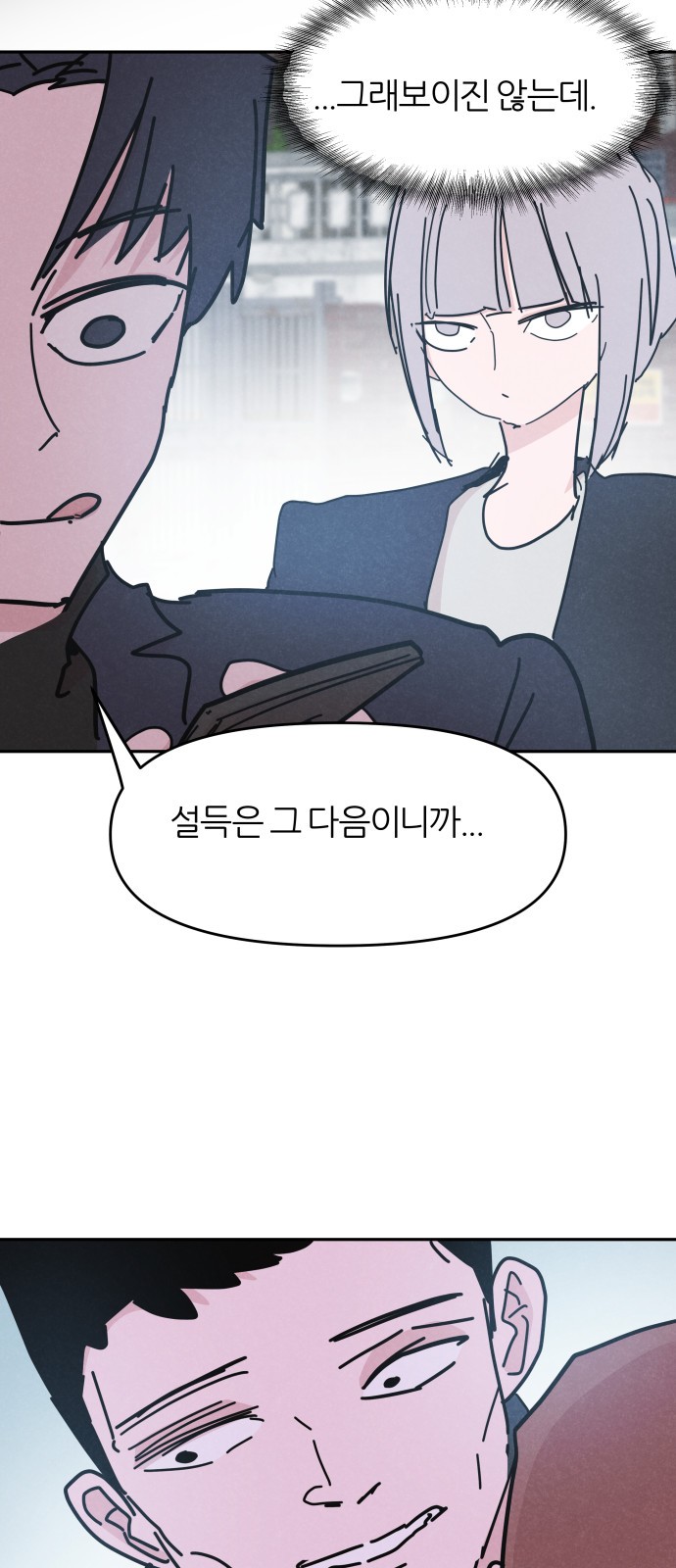 59 페이지