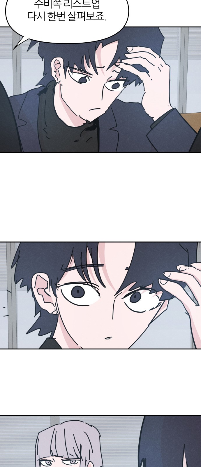 15 페이지
