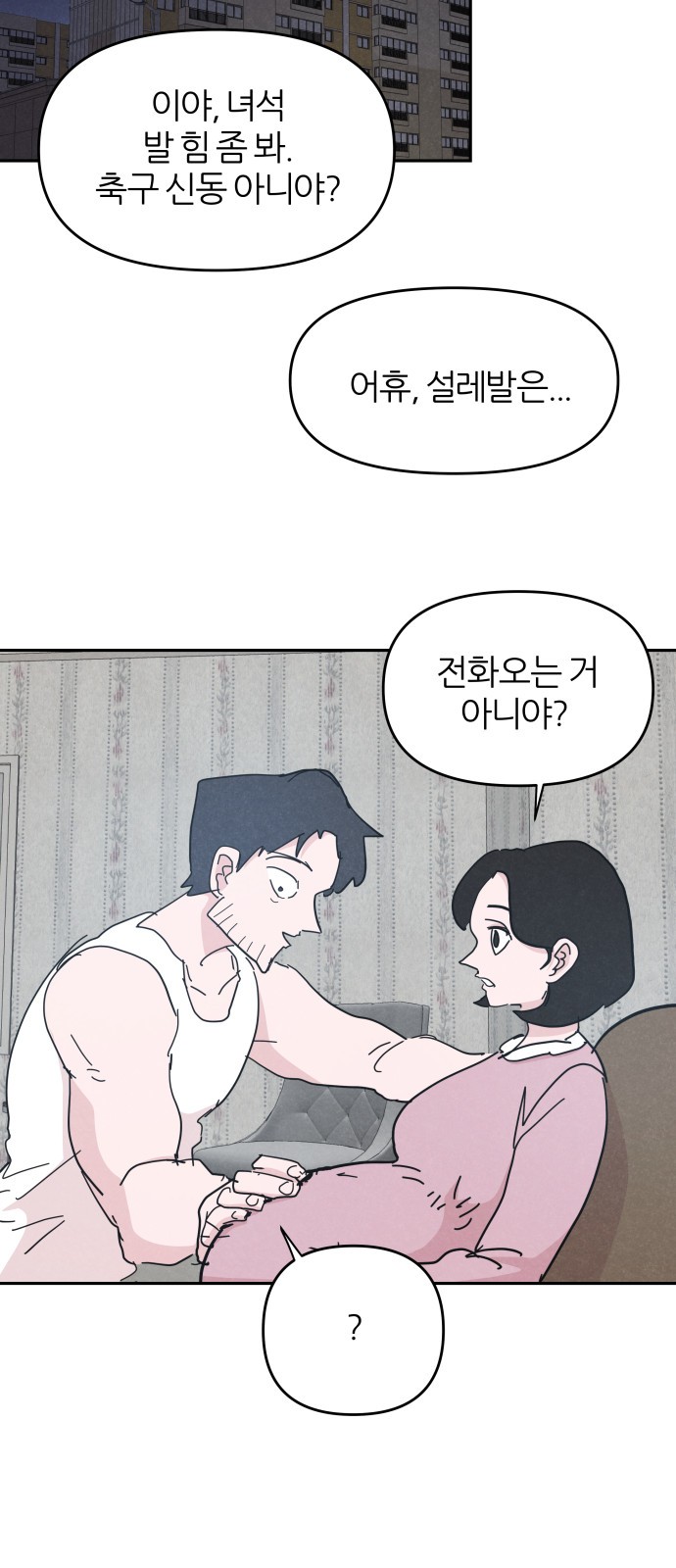 26 페이지