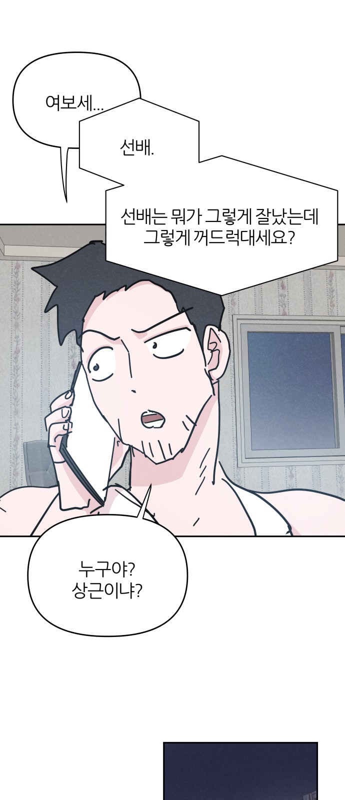 27 페이지
